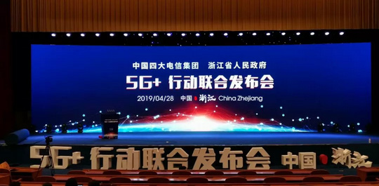 厲害！順應(yīng)5G時(shí)代，杭叉用智能物流引領(lǐng)未來